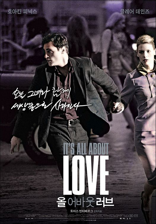 Its-All-About-Love-Posters-001.jpg