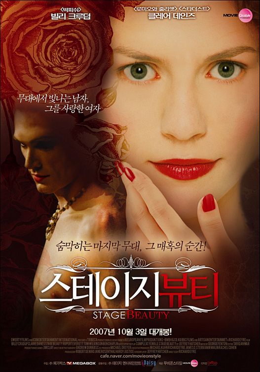 Stage-Beauty-Posters-006.jpg