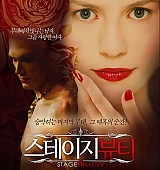 Stage-Beauty-Posters-006.jpg
