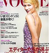 Vogue-Japan-November-2000-001.jpg