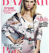 Harpers-Bazaar-June-2012-002.jpg