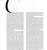 Harpers-Bazaar-June-2012-008.jpg